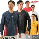 野球 ロングTシャツ メンズ レディース 男女兼用 ローリングス Rawlings ハイブリッド ロングスリーブシャツ 長袖 Vネック メッシュ素材 昇華グラフ...
