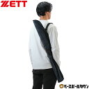 【年中無休】 野球 バットケース 1本入れ ZETT ゼット BC3105 迷彩柄 特別限定品 【365日あす楽対応】
