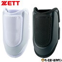 ZETT ゼット 野球 コンパクトエルボーガード ビックサイズ 打者用 左右兼用 肘当て BLL38B