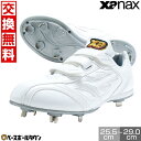 【年中無休】 【交換往復送料無料】 野球 スパイク 金具 大人 白 ザナックス ベルト式 樹脂底スパイク トラストCL 白スパイク ベルクロ 軽量 高校野球対応...