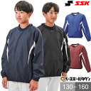 野球 プレジャン ジュニア SSK エスエスケイ JR Vネック 長袖 裏メッシュ 撥水 防風 軽量 プレジャン Vジャン ウィンドジャケット 防寒着 秋冬 子...