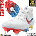 【年中無休】 【交換往復送料無料】NIKE ナイキ 野球 スパイク 白 金具 アルファ ハラチNXT ミドル Alpha Huarache NXT Metal ...