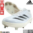 【年中無休】 【交換往復送料無料】 野球 スパイク 金具 メンズ アディダス adidas アディゼロ エレクトリック ベースボールスパイク シューズ 紐 白ス...