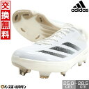 【年中無休】 【交換往復送料無料】 野球 スパイク ポイント メンズ アディダス adidas アディゼロ エレクトリック TPU ベースボールスパイク シュー...