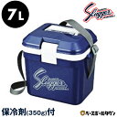 【年中無休】 クーラーボックス 小型 7L 久保田スラッガー 保冷剤350g付 500mlペットボトル6本収納可能 WB-10 野球