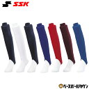 野球 ストッキング 黒 紺 赤 青 緑 ローカット SSK エスエスケイ オーバーストッキング ウール混天竺編 YA240 メール便可 【365日あす楽対応】