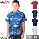 ローリングス Rawlings チームコンバットTシャツ アンダーシャツ 半袖 ジュニア クルーネック オールシーズン ATS9S01 メール便可 野球ウェア ...