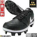 【年中無休】 【交換往復送料無料】NIKE ナイキ 野球 スパイク ポイント ジョーダン1 レトロ ロー Jordan 1 Retro MCS LOW スタッド...
