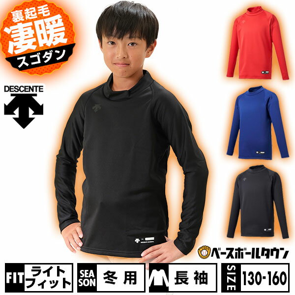 楽天市場】デサント ハイネックの通販 楽天市場】デサント ハイネックの通販