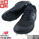 【年中無休】 【交換往復送料無料】 野球 スパイク 金具 大人 ニューバランス New Balance フレッシュフォーム3000 V6 メタル L3000 【...