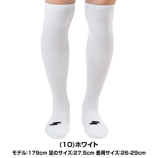 野球 ソックス 3足組 一般 大人 ジュニア 小学生 中学生 高校生 学童 部活 少年野...