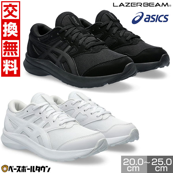 楽天市場】スニーカー(靴サイズ(cm)22.5・ブランドアシックス 楽天市場】スニーカー(靴サイズ(cm)22.5・ブランドアシックス