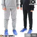 【年中無休】 野球 ジョガーパンツ ジュニア アンダーアーマー UNDER ARMOUR UAテック テリー 長ズボン キッズ 子供用 少年 スポーツウェア ト...