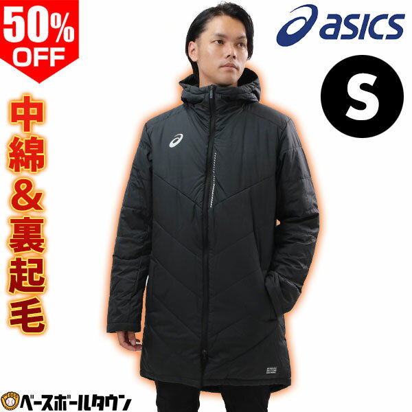 楽天市場】ダウンコート(ブランドアシックス)(スポーツ 楽天市場】ダウンコート(ブランドアシックス)(スポーツ