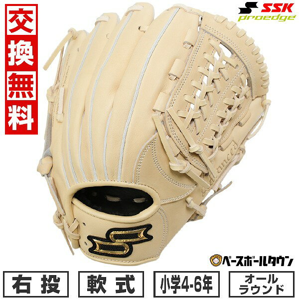 楽天市場】グローブll 少年野球の通販 楽天市場】グローブll 少年野球の通販
