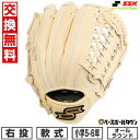 【交換往復送料無料】 野球 グローブ 軟式 少年 右投げ SSK プロエッジ proedge プロエッジアドヴァンスド オールラウンド グラブレングス:LL 5...