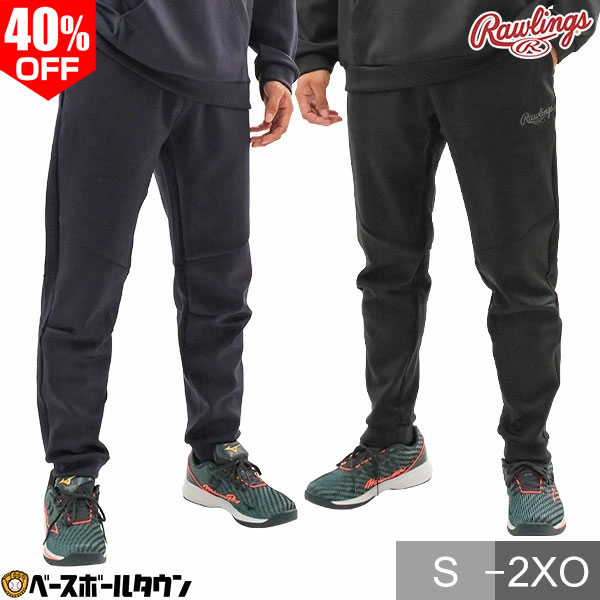 野球 ジョガーパンツ メンズ レディース ユニセックス ローリングス Rawlings ニットジャージジョガーパンツ 保温 防寒 ストレッチ 軽量 動きやすい スポーツウェア 春秋冬用 カジュアルウェア ブラック ネイビー 大人用 AOP14F05【365日あす楽対応】