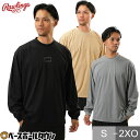 野球 ロングTシャツ メンズ レディース 男女兼用 ローリングス Rawlings HYPER FIELD ミドラートップ ロングスリーブシャツ 長袖 丸首 ス...
