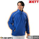 野球 フリース ジャケット メンズ ZETT ゼット 長袖 ハーフジップ 大人用 メンズ レディース 冬用 ユニセックス スポーツ 軽量 保温 ジャケット 大き...