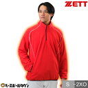 野球 フリース ジャケット メンズ ZETT ゼット 長袖 ハーフジップ 大人用 メンズ レディース 冬用 ユニセックス スポーツ 軽量 保温 大きいサイズ 防...
