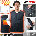 【3連休も毎日出荷】 【モバイルバッテリーおまけ】電熱ベスト SSK エスエスケイ 加熱ベスト ヒーターベスト 電熱ジャケット ベスト 中綿 3段階調温 速暖 洗える 電熱ウェア M L O XO 防寒インナー 男女兼用 EBWD21019 秋冬 【365日あす楽対応】