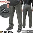 【3連休も毎日出荷】 マルエスボール 審判 アンパイヤパンツ スラックス チャコール ウエスト 32500 32501 32502 32503 32504 32505 32506 野球ウェア JSBB