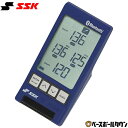 【年中無休】 野球 マルチスピードテスター5 スイングスピード ボールスピード エスエスケイ SSK Bluetooth連携 動画撮影可 縦116×横55×高さ...