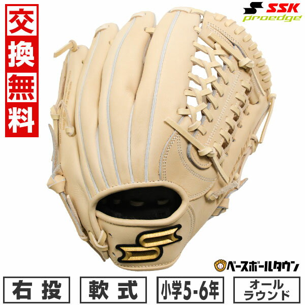 楽天市場】ssk グローブ ll 少年の通販 楽天市場】ssk グローブ ll 少年の通販