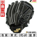 【交換往復送料無料】 野球 グローブ 軟式 少年 右投げ SSK プロエッジ proedge 投手用 グラブレングス:LL 5年生 6年生 ジュニア ブラック PJB6-90-L 型付け可能(G) 【365日あす楽対応】
