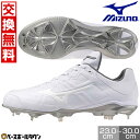 【年中無休】 【交換送料無料】 野球 スパイク 金具 ジュニア 大人 白 ミズノ MIZUNO 野球 ライトレボバディー2 SW 白スパイク 4E ワイド 11...