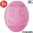 2個セット ミズノ MIZUNO エリプスセンス ピンク 1GJBT10764 【365日あす楽対応】