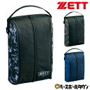 野球 シューズケース ゼット ZETT スポーツ シューズバッグ シューズ入れ 1足入れ BA3206 2025年NEWモデル 大人用 子供用 野球 ソフトボー...
