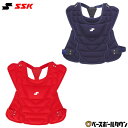 【年中無休】 ソフトボール キャッチャープロテクター ソフトボール 軟式 ジュニア 子供 エスエスケイ SSK プロテクター キャッチャー防具 捕手用 日本製 ...