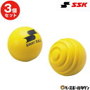 3個セット SSK 野球用品 スウェイボール GDTRSB 【365日あす楽対応】