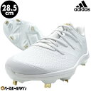 【年中無休】 【在庫品限り】28.5cm限定 野球 スパイク 金具 白あり アディダス adidas アディゼロ アフターバーナー8 TD 高校野球対応 GW0...