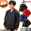 野球 防寒 裏起毛 Vネックジャケット ジュニア用 REWARD レワード 少年野球 Vジャン 軽量 防風 撥水 トレーニングウェア 秋冬対応 小学生 中学生 ...