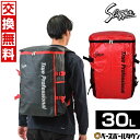 【年中無休】 交換送料無料 野球 リュック 大容量 大型 久保田スラッガー バックパック 30L ナイロン T-900 野球バック 野球バッグ 【365日あす楽...