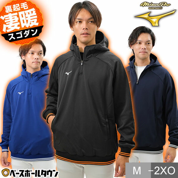 適切な価格 楽天市場】裏起毛 パーカー(ブランドミズノ)(スポーツ その他