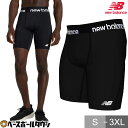 野球 スライディングパンツ ニューバランス New Balance DIAMOND スライディングショーツ スラパン 吸汗速乾 MS51701 インナーパンツ ...