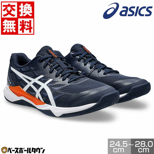 楽天市場】アシックス(靴サイズ(cm)26.5)(バレーボール 楽天市場】アシックス(靴サイズ(cm)26.5)(バレーボール