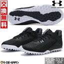 【サイズ交換往復送料無料】 野球 トレーニングシューズ メンズ アンダーアーマー UNDER ARMOUR UAヤード ターフ3.0 D相当 野球 スポーツ ラ...