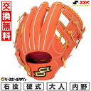 【年中無休】 【交換往復送料無料】 野球 グローブ 硬式 大人 右投げ SSK プロエッジ proedge 内野手用 サイズ5L オレンジ×タン AKB749-...