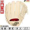 【年中無休】 【交換往復送料無料】 野球 グローブ 硬式 大人 右投げ SSK プロエッジ proedge オールラウンド サイズ6L キャメル AKB754-...