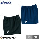 バレーボール アシックス ASICS ウイメンズ ドライゲームパンツ スポーツウェア レディース 女性用 2052A311 ショートパンツ 【365日あす楽対応...