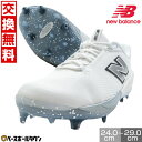 【年中無休】 【交換往復送料無料】 野球 スパイク ポイント 大人 new balance ニューバランス コンポジット V4 2E CCOMPTW42E CO...