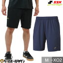 【年中無休】 野球 冷感ハーフパンツ 大人 SSK プロエッジ proedge スポーツ ショートパンツ ショーツ ハーパン おしゃれ かっこいい 冷感 ストレ...