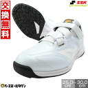 【交換往復送料無料】 野球 トレーニングシューズ SSK エスエスケイ プロエッジ proedge 白 ホワイト マジックテープ ベルクロ アップシューズ 20...