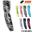 【年中無休】 野球 アームスリーブ 1枚入り SSK プロエッジ proedge エンジ スポーツ アームカバー サポーター 腕 肘 限定 EYA25019 【...