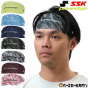 【年中無休】 野球 ヘッドバンド SSK プロエッジ proedge ヘアバンド 汗止め スポーツ用 おしゃれ かっこいい 日本製 限定 EYA25020 【3...