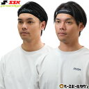 【年中無休】 野球 ヘッドバンド SSK プロエッジ proedge ヘアバンド 汗止め スポーツ用 おしゃれ かっこいい 日本製 限定 EYA25021 【3...